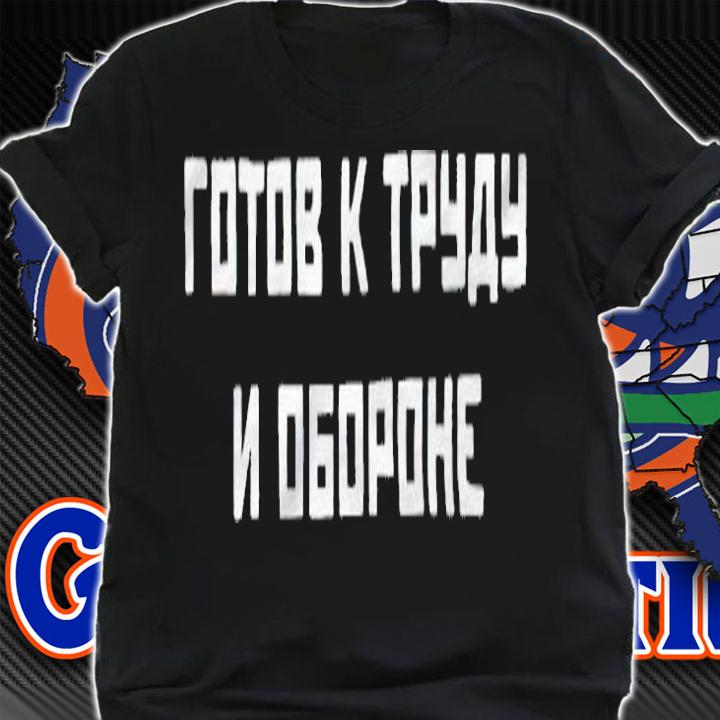 Gosha Rubchinskiy text print T-shirt t-shirt shirt