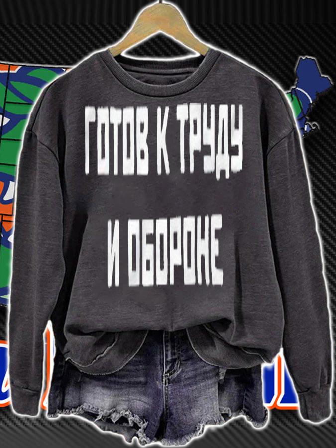 Gosha Rubchinskiy text print T-shirt t-shirt sweatshirt